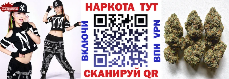 Купить ГАШИШ  АМФЕТАМИН  Мефедрон  Конопля  Кокаин  A-PVP  Амурск