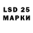 Бутират 1.4BDO CssOSI