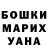 Конопля SATIVA & INDICA The Luiza