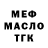 ТГК THC oil Siim Ojasoo