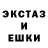 МЕТАДОН кристалл Salihov 245