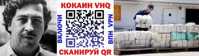 Купить  Амурск  COCAIN Боливия 