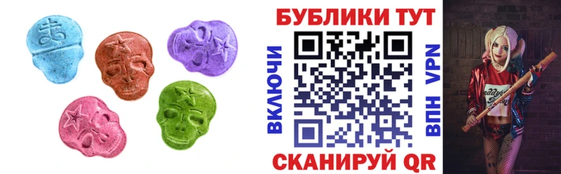 Экстази 99%  Купить закладки  Амурск 