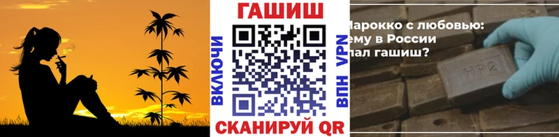Купить где  Амурск  ГАШ хэш 