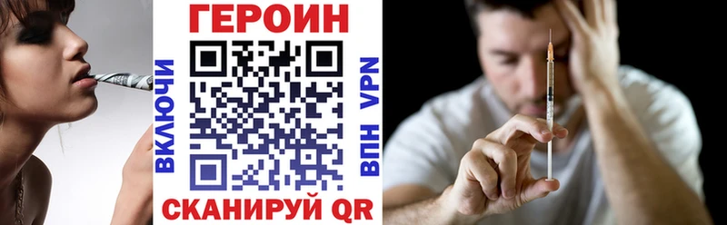 Купить  Амурск  ГЕРОИН гречка 