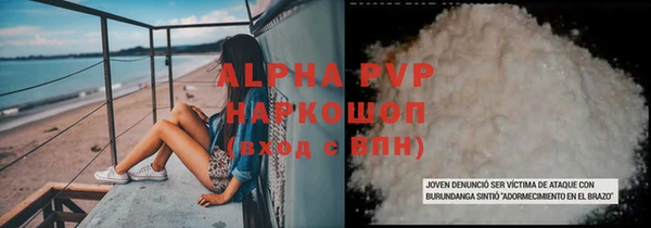 дурь Краснотурьинск