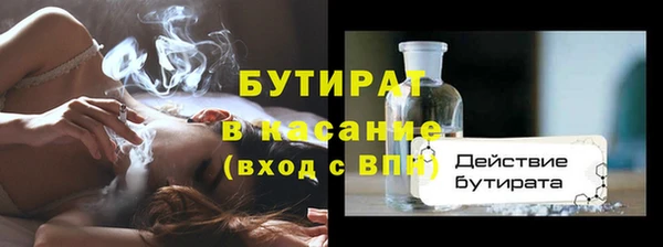 амф Краснослободск