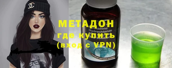 метадон Красноперекопск