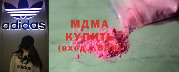 метадон Красноперекопск