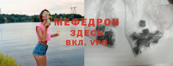 метадон Красноперекопск