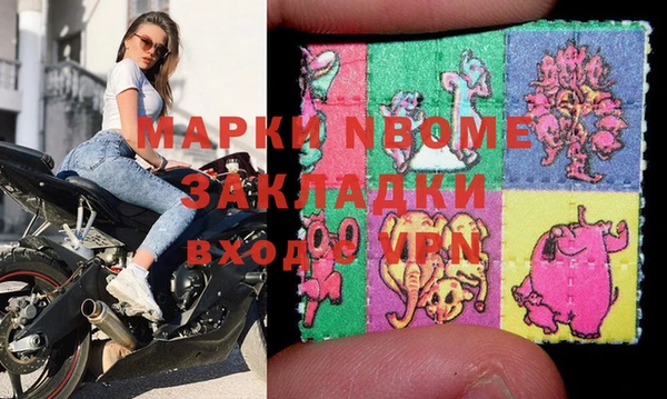 метадон Красноперекопск