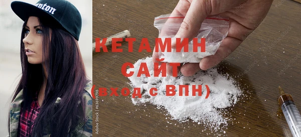 метадон Красноперекопск