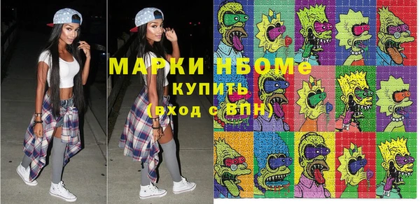 метадон Красноперекопск