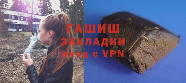 метадон Красноперекопск