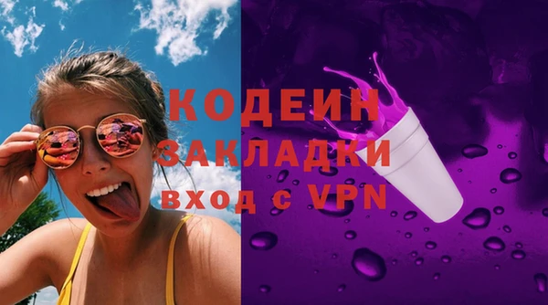 дурь Краснотурьинск
