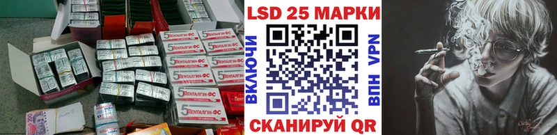 Купить  Амурск  Лсд 25 экстази кислота 