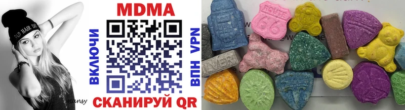 Купить  Амурск  МДМА crystal 
