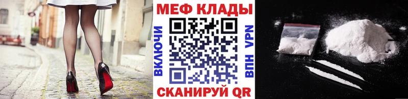 Купить где  Амурск  Мефедрон mephedrone 