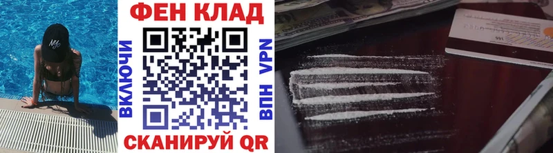 Купить закладки  Амурск  МЕТАМФЕТАМИН мет 
