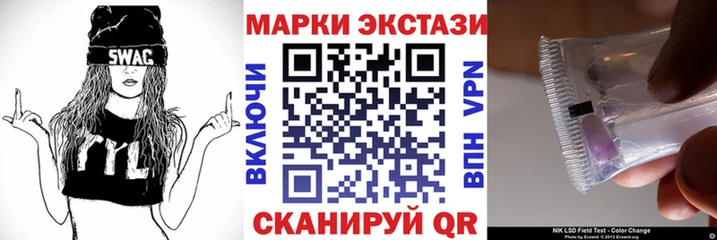 Купить где  Амурск  Марки N-bome 1,8мг 