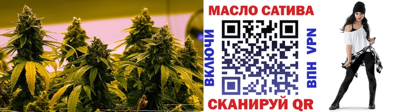 Дистиллят ТГК THC oil Купить где Амурск