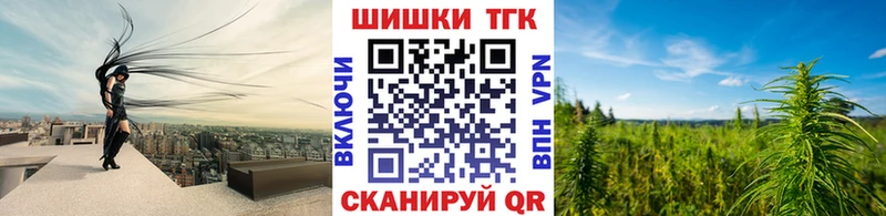 Купить где  Амурск  Марихуана планчик 
